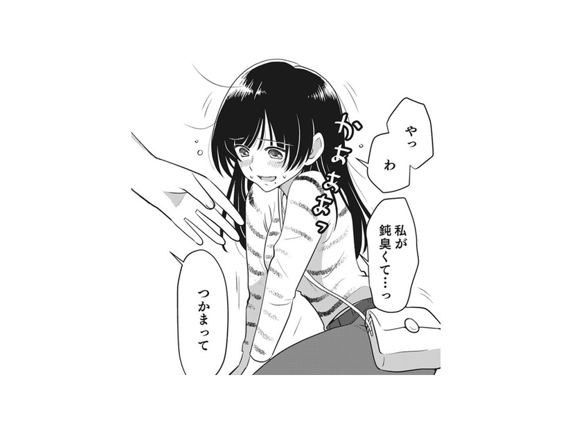 見ず知らずの人に手を包まれて、涙があふれてきた…なんでだろう【リスタートの花 #８】