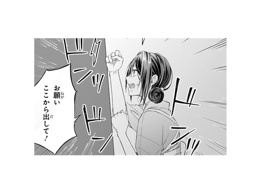 「ここから出して！」叫ぶ声は届かず、このまま最期を？外の世界を見てみたかった…【龍の巫女の嫁入り #７】