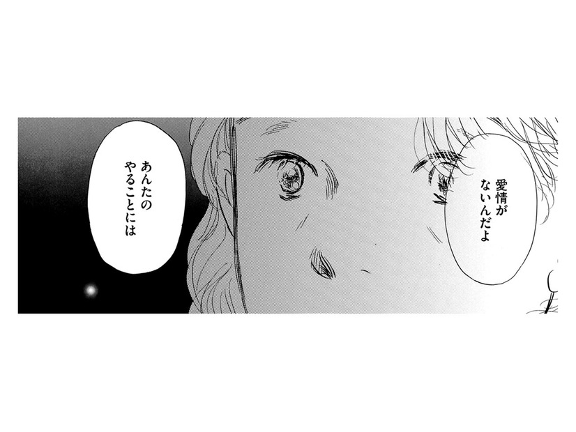 横暴な態度の80歳「あんたは、自分を満足させたくて世話をしているだけ。わしのためじゃない」【お茶の間の時間 #10】