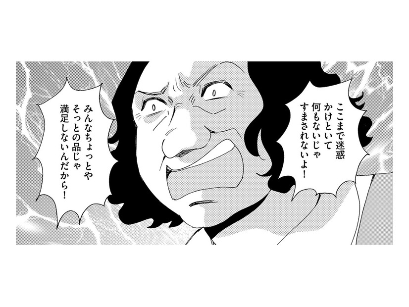 SNSの暴言コメントがエスカレート、パート先まで特定されて【自称うつ女、仕事しろ！ #42】