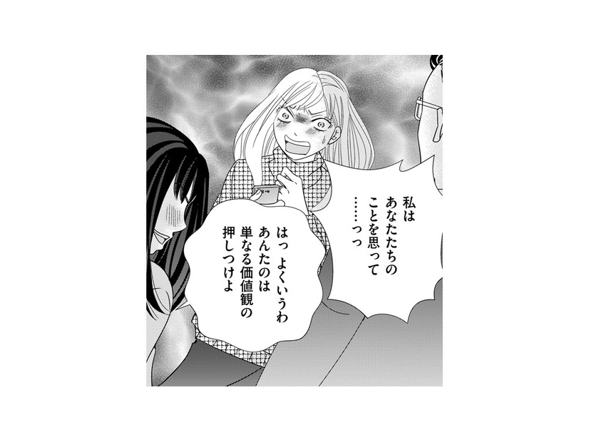 夫もグルだった…「私が正しいと思ってやってきたこと」はすべて間違っていた【SNS監視ママ #８】