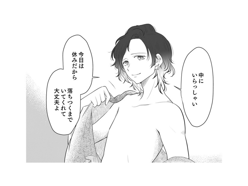 助けたおばあさんについていったら「まぶしい人」と出会った。次に現れた美人は誰？【リスタートの花 #９】