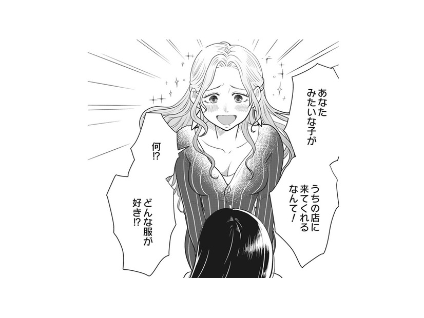 服を次から次へとすすめてくる美人、着替えるたびに「かわいすぎる」と言ってくれる【リスタートの花 #10】