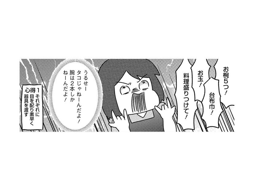 手術のアシスタントは「三人のシェフを同時に手伝うような忙しさ!?」新人看護師が挑む機械出し【手術室の中で働いています。 #12】
