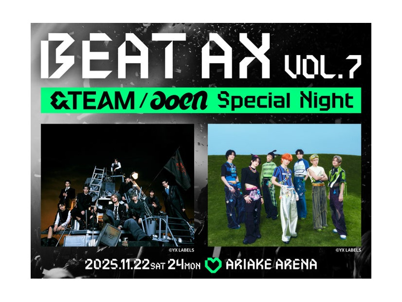 「BEAT AX VOL.7」（提供写真）