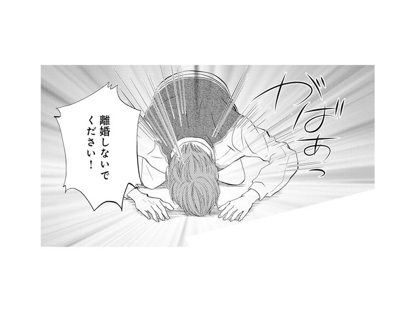 妻に土下座で謝罪する夫、不倫相手が逆ギレ発狂！修羅場は暴力沙汰に…!?【チンカルボー（下） #37】