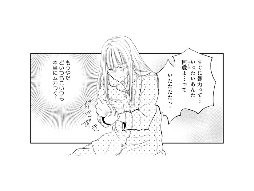 不倫相手が泣き崩れる…厚かましい“被害者面”に妻は怒り心頭【チンカルボー（下） #38】