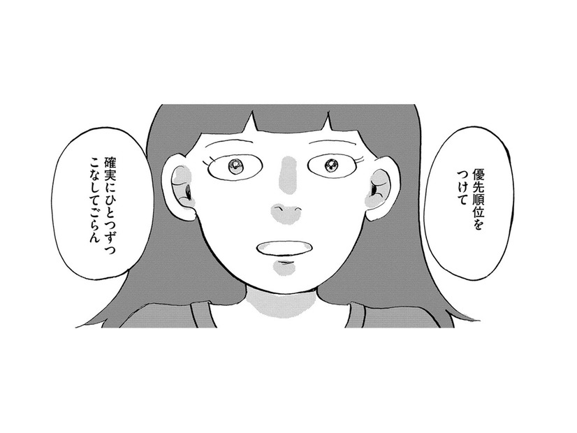 幻痛が起きないためにしていること【統合失調症日記 #25】