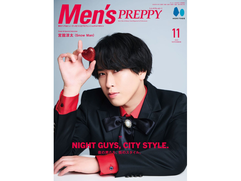 宮舘涼太／「メンズプレッピー」2025年11月号（C）ヘリテージ