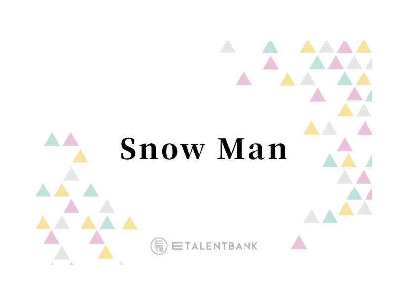 Snow Man目黒蓮、深澤辰哉を誘ってやりたいこととは？「付き合ってくれそうな気がします」