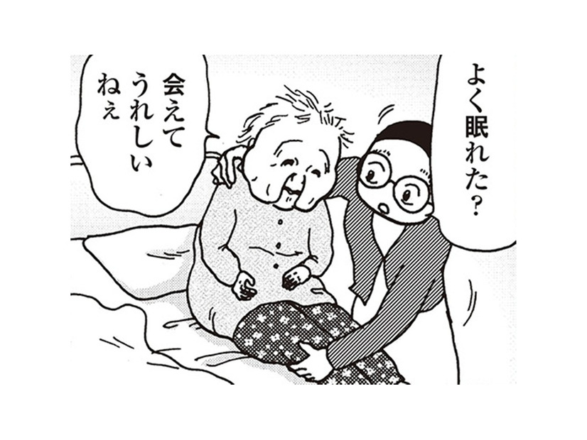 女だって「大黒柱」として働きたい。でもキレイ事ではすまされない現実がそこにはあって【女４０代はおそろしい＃３】