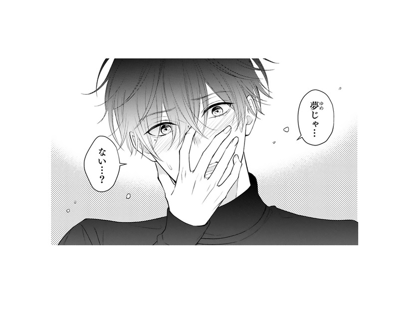 「夢じゃなかった…?」寝ぼけてのキス未遂。恋愛初心者の２人の心は急接近【黒崎さんの一途な愛がとまらない  #22】