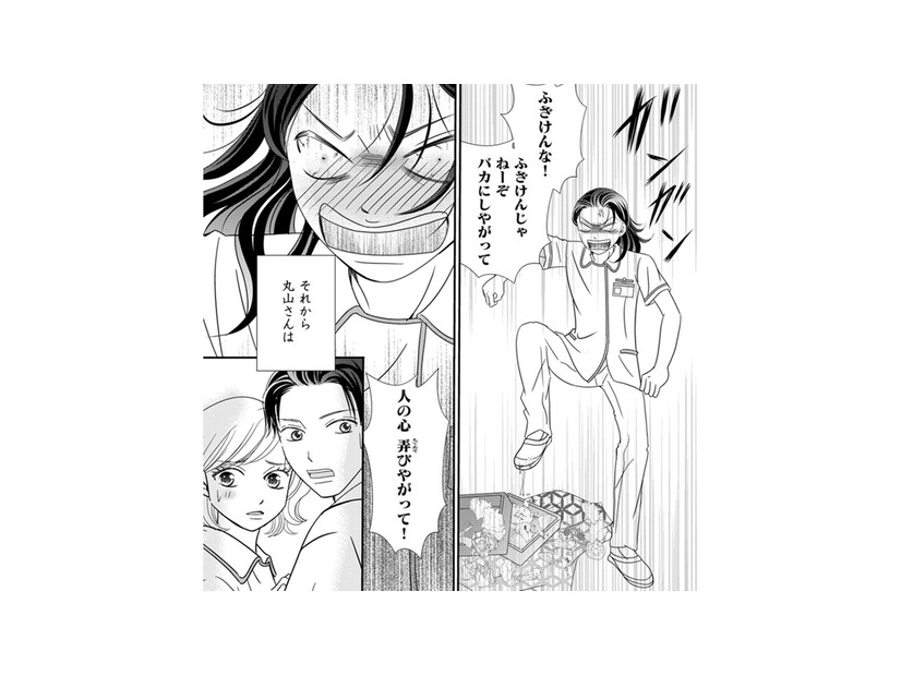 「地獄に落ちろ」「お前なんて捨てられる」自身の価値を下げる言葉ばかり言う女の末路【SNS監視ママ #16】