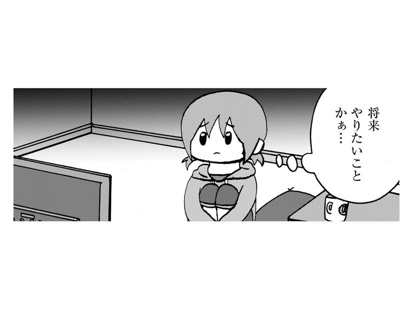 不登校児が「勉強を頑張る理由」って？【幼稚園から不登校の私 #34】