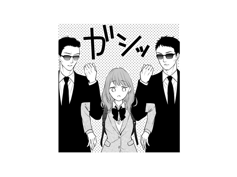 学校帰りに黒服の男性２人に拉致された女子高生！いったい何が起きるの!?【黒崎さんの一途な愛がとまらない  #23】