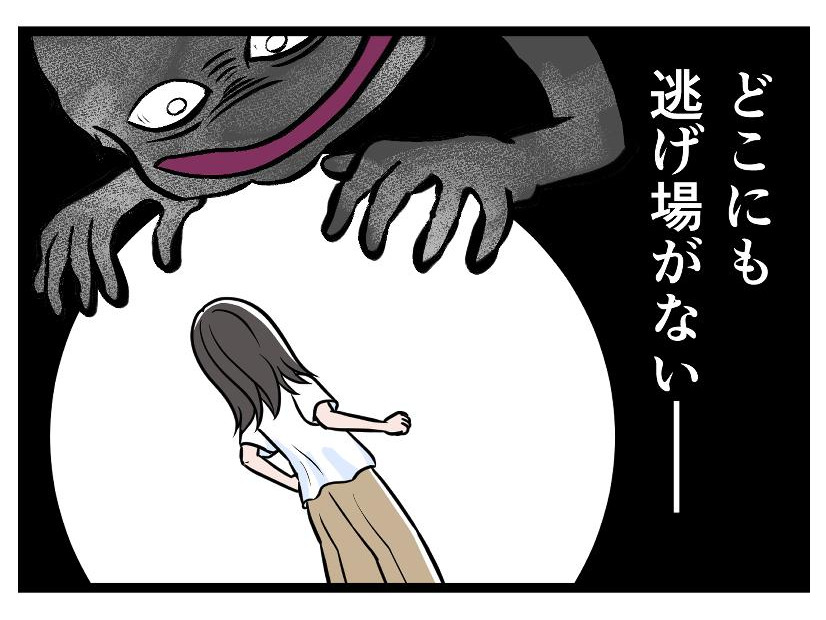 【実話】連休中ずっと監視してくるモラ夫。「いつ怒鳴られるか分からない」恐怖の中、家庭が地獄に変わった瞬間とは