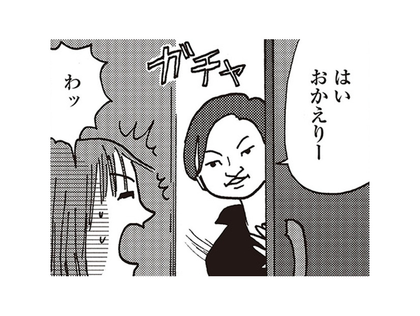 私を束縛する「無職の夫」。GPSで監視され、「やましいことでもあるのか」と詰問される毎日に、私は【女４０代はおそろしい＃５】