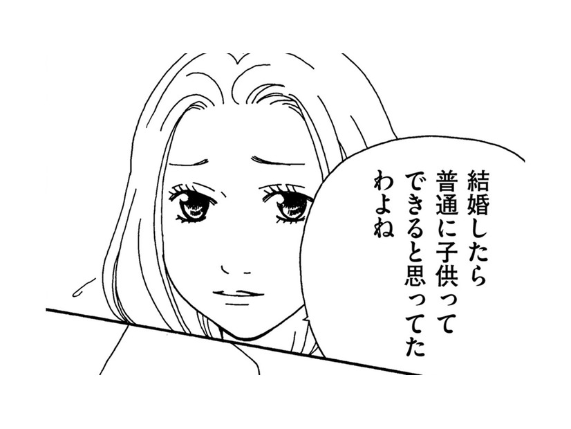 「結婚したら妊娠できると思ってた」45歳、2度目の体外受精も妊娠せず【SNS監視ママ #17】
