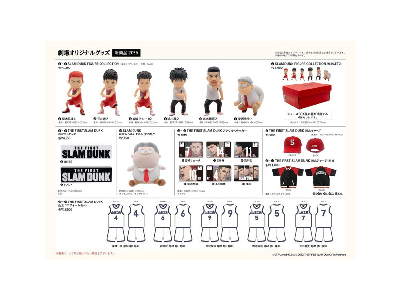 劇場オリジナルグッズ 新商品