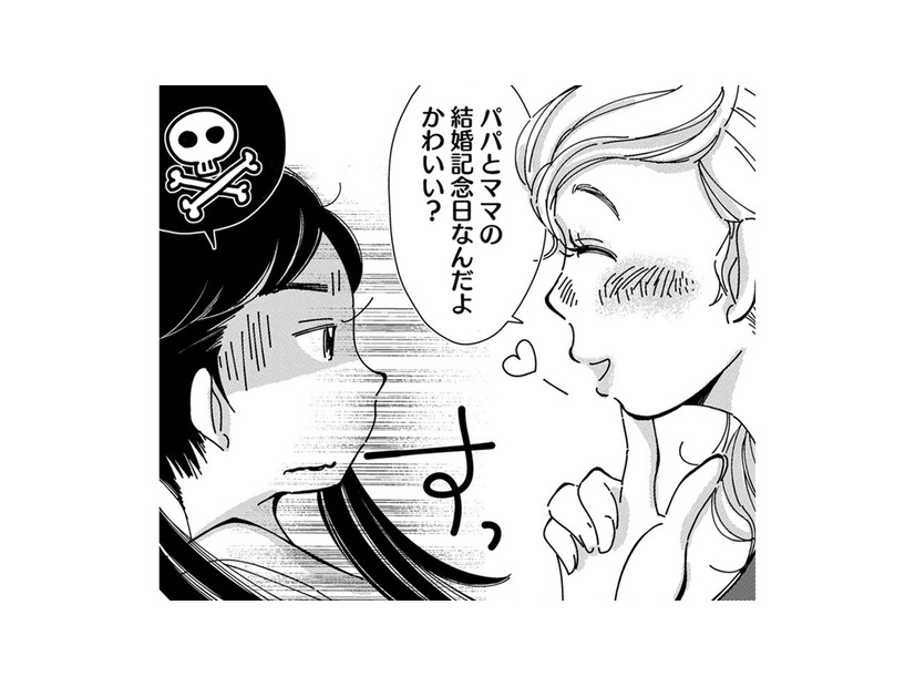 15回目の結婚記念日、今日は夫と…期待する夜【SNSから始まる婚外恋愛 #７】