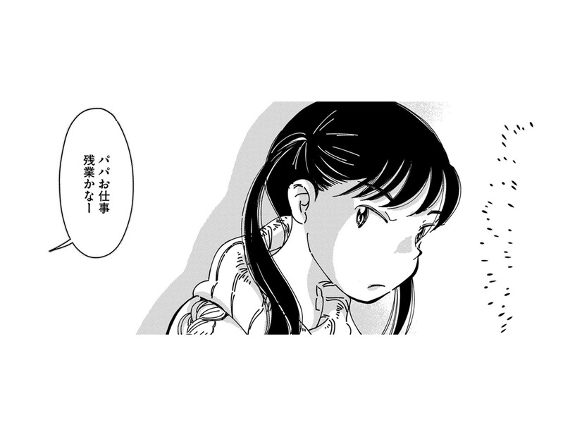 結婚記念日なのに22時を過ぎても既読にならない、連絡も来ない…【SNSから始まる婚外恋愛 #８】