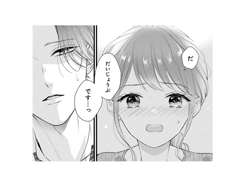 予測不能。ズレてるくせに、あまりに真っ直ぐな彼に振り回されっぱなし…【黒崎さんの一途な愛がとまらない  #30】