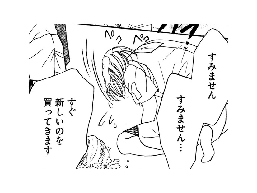 ママ友・子どもたちの前で、ボスママが土下座を要求【娘の命を奪ったヤツ #７】