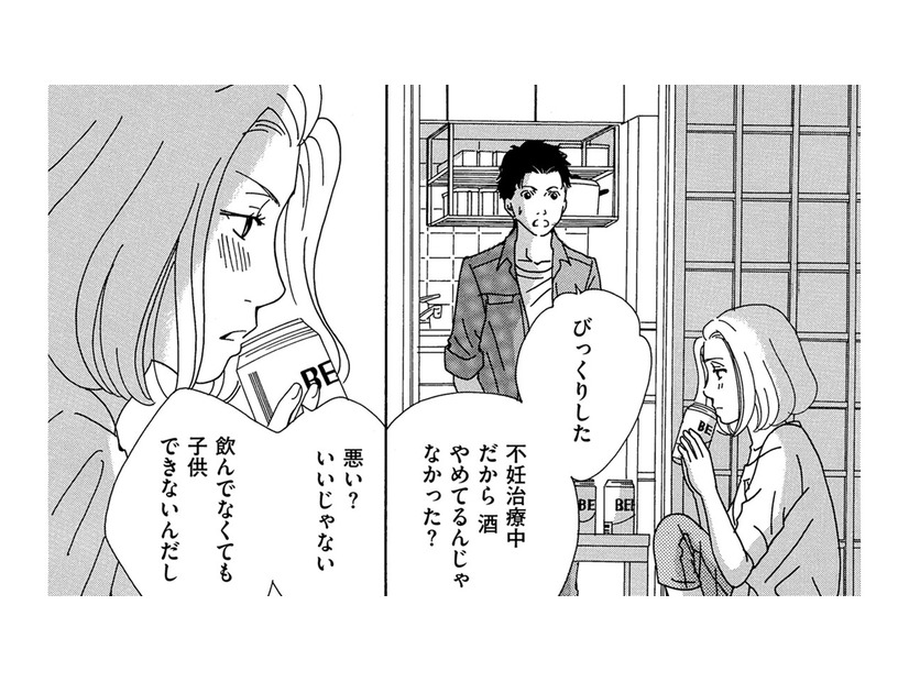 「私ばっかり、つらい」妊活うつ？メンタル崩壊の私に、夫が言った言葉とは【SNS監視ママ #22】