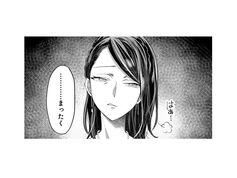 第一王女の嫌味な言葉から私を庇ってくれたルイス王子…誰かに庇われたのはいつ以来だろう？【幸運王子と不運令嬢が相殺結婚したら溺愛が始まりました #９】