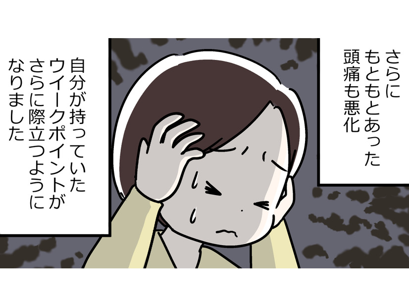 「私にはどんな更年期症状が出る？」予測するのは意外に簡単、「もともと弱かった部分がより不安定になる」
