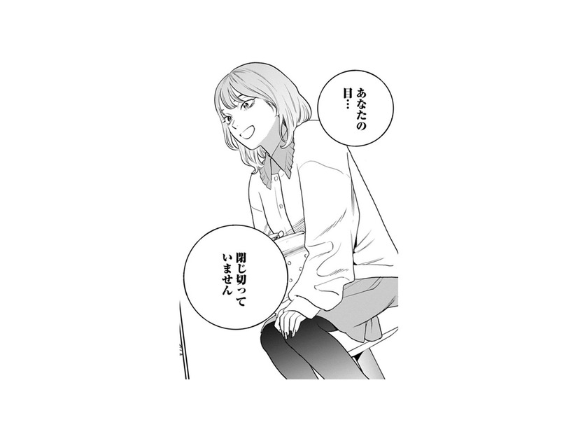 「あなたの目…閉じきっていません」美容整形に失敗した末路【Dressing　美容外科医　森野まりあ #23】