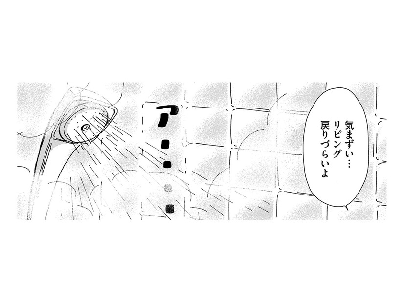 「家族の時間を作って」勇気を出して夫に言ってみた結果【SNSから始まる婚外恋愛 #12】