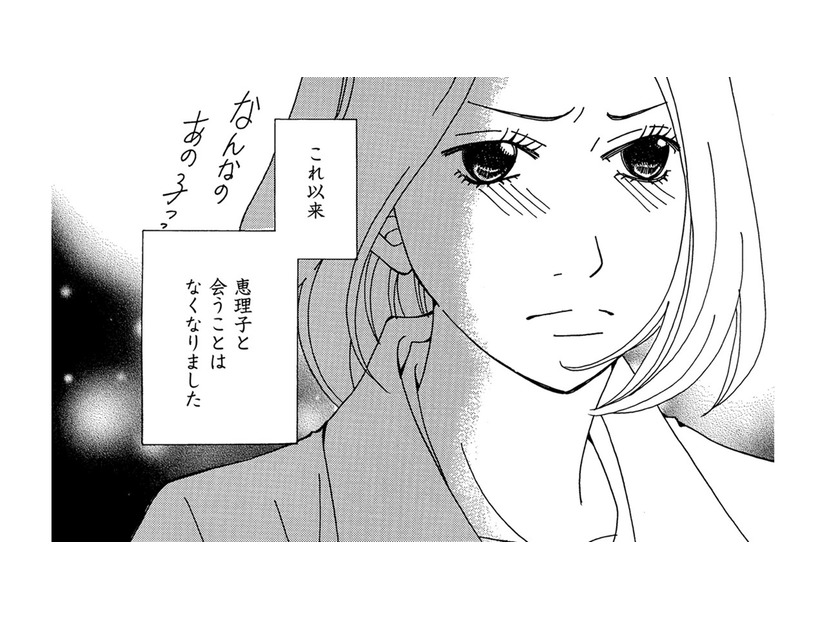 おなかの子に会えなかった友だち…でも、子どものいない私に放った言葉は一生許せない…【SNS監視ママ #24】