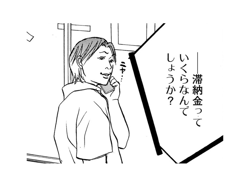 闇金で滞納！夫に隠れて借りているし、お母さんにも頼れない【娘の命を奪ったヤツ #12】