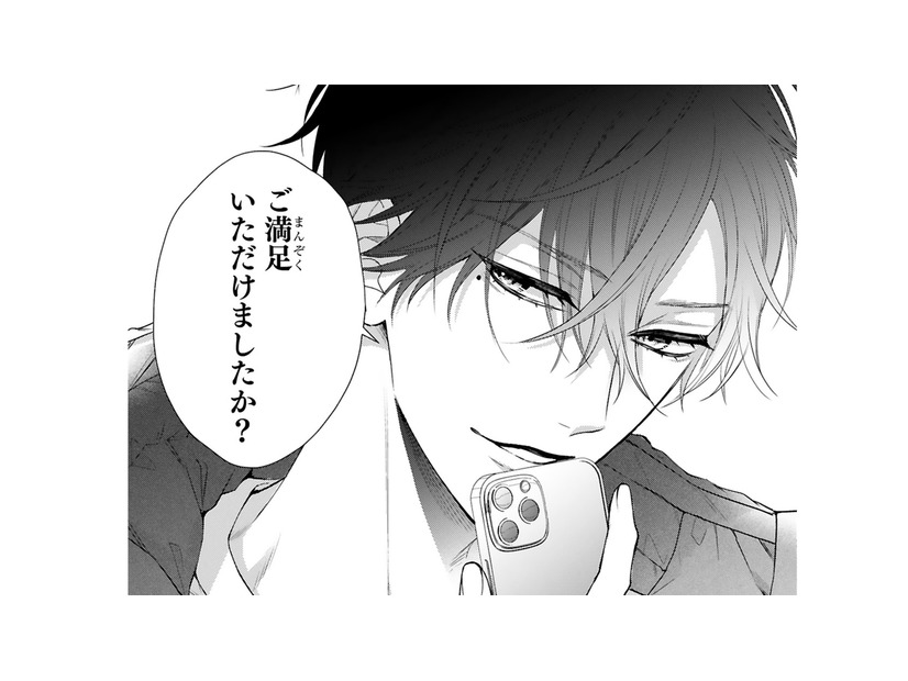 しつこい記者もこれで諦める？電話一本で記者を成敗してくれた彼の姿にキュン【黒崎さんの一途な愛がとまらない  #38】