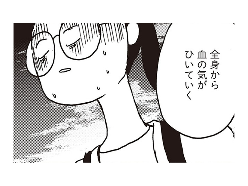「子どもの学費が払えないかも」収入減に焦る私。冷静になりたいけど、頭も体もついてこなくて【女４０代はおそろしい＃15】