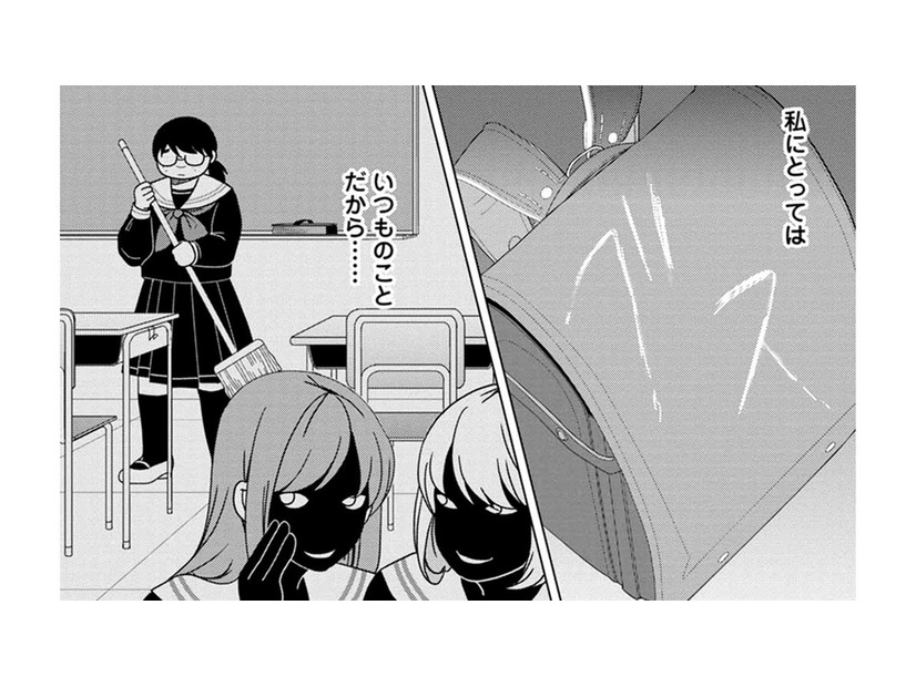 醜いアヒルの私、大学生になっても「変わらずぼっち」【君は綺麗なアヒルの子 #１】