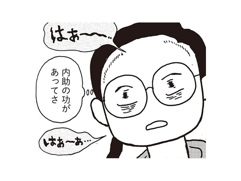 子どもの「習い事」が高すぎる！「もっと稼がないと生活が破綻する」恐怖でため息がとまらない【女４０代はおそろしい＃16】