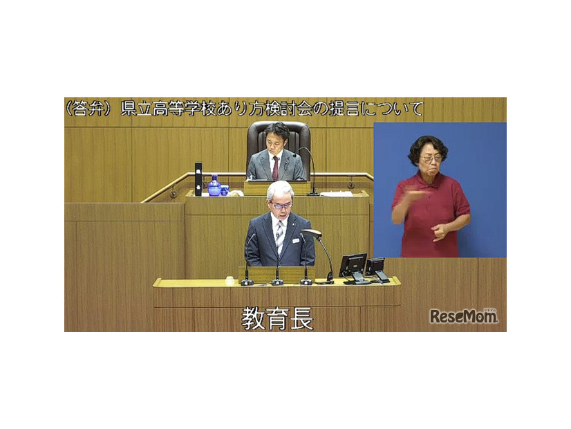 熊本県議会 本会議 代表質問のようす