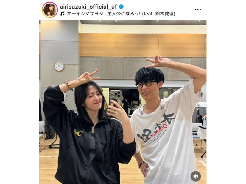 「ベストコンビ」鈴木愛理、オーイシマサヨシとの仲良しSHOTにファンほっこり「全てが可愛い」