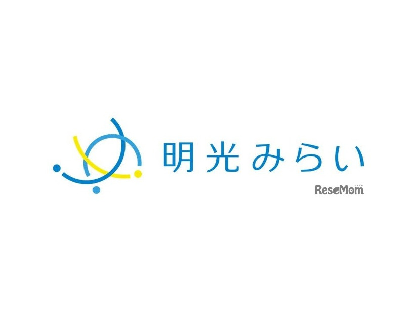 明光みらい