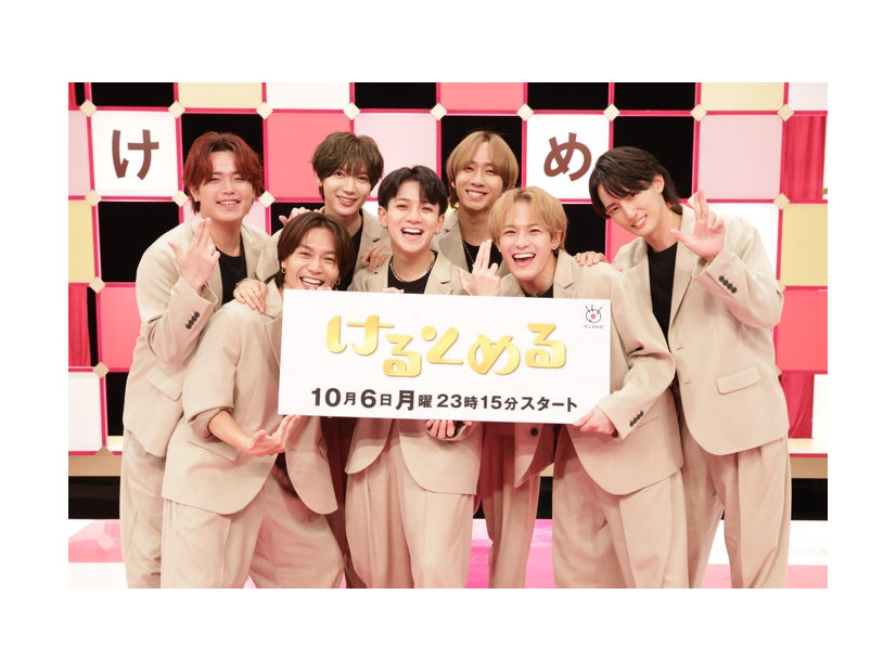 Travis Japan（C）フジテレビ