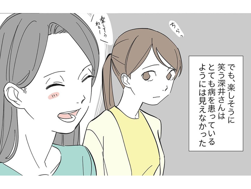 息子と2人で映画館に行くと、「噂の母親」に遭遇。楽しそうに笑う彼女を見ると、心の病を患っているようには見えず…【不明確な悪意～引っ越し先はママ友地獄～１ #３】