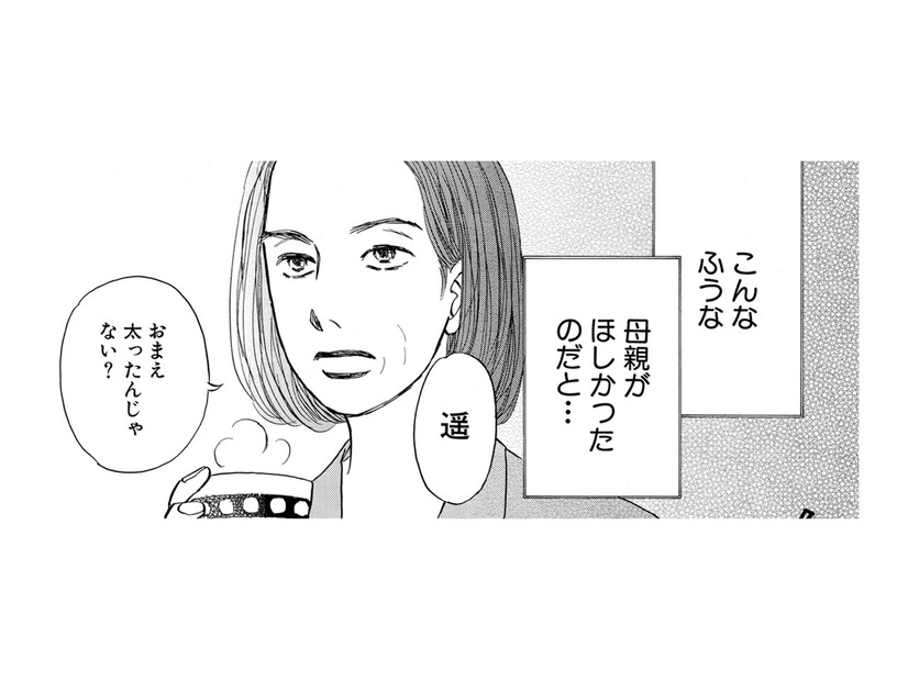 妊婦、ひとり暮らしの新生活…「祖母との秘密」ができて初めて家族の温かさを知った【お茶の間の時間 #34】