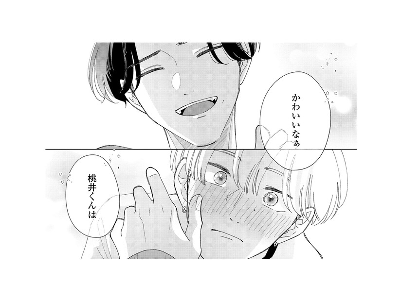 気になる彼の魅力にどんどんハマってしまい…恋が加速する!?【モモイロ・ハレーション（１） #15】