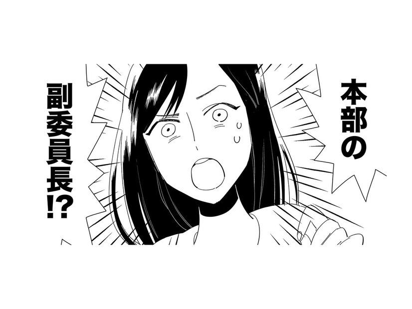 「お宅でPTA役員やってくれない？」ご近所さんにゴリ押しされて簡単に引き受けた夫。これが人生最大の失敗だった【夫の不倫現場はPTA #１】