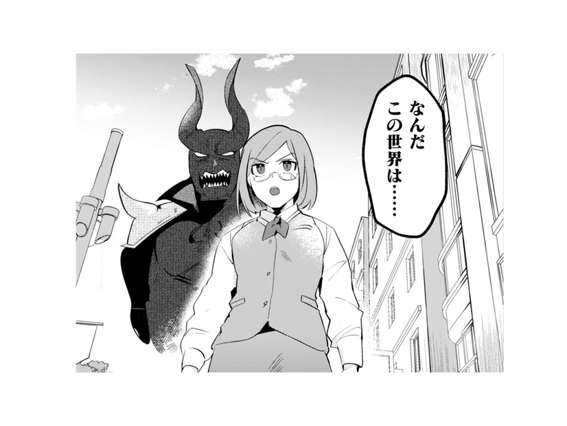 気が付くとOLと入れ替わっていた魔王。後輩ちゃんに連れて来られたのは…【まおーえる！ #４】