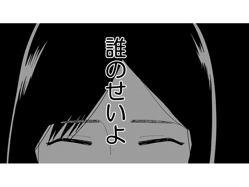 妻が浮気を疑った時点で夫はクロ！ 夫の不倫は許せないけど、子どものことを考えると‟離婚“に踏み切れない…【夫の不倫現場はPTA #３】