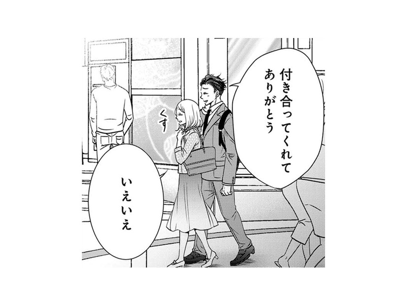 ONでは笑顔を絶やさない女が、「キラキラ笑顔の男」が苦手な意外すぎる理由【営業スマイル男女 #７】