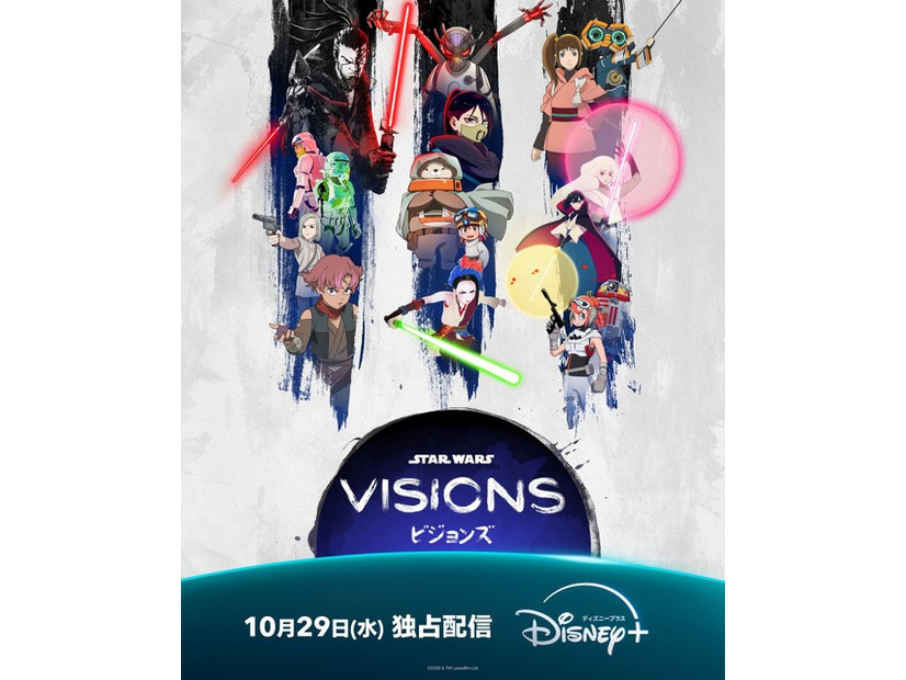 「スター・ウォーズ：ビジョンズ』シーズン3　© 2025 & TM Lucasfilm Ltd.
